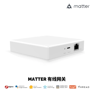 matter协议智能家居zigbee网关Thread协议app远程有线智能网关