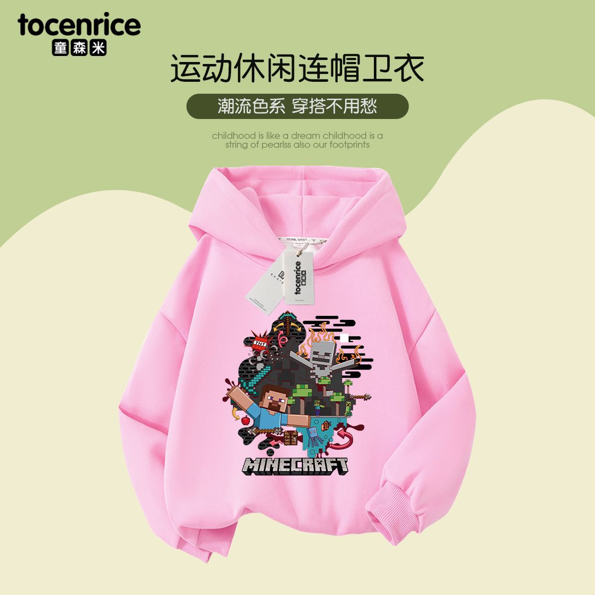 벨벳이 없는 핑크(후드 스웨트셔츠)