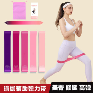 20-pound Yoga Hip Fitness Rally Belt Abuse Circle Squat with Hip Training Special Resistance Novice