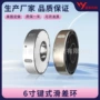 定制滑差齐全分切机滑差轴