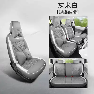 Modelə uyğun (Original) oturacaq örtükləri: seat covers, specialized full-cover car - grayish-off-white-bowknot-version-note-the-model-year