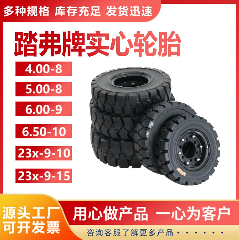 400-8 500-8 600-9 650-10 23*9-10 28*9-15 вилочный погрузчик сплошной шины прицепа шины