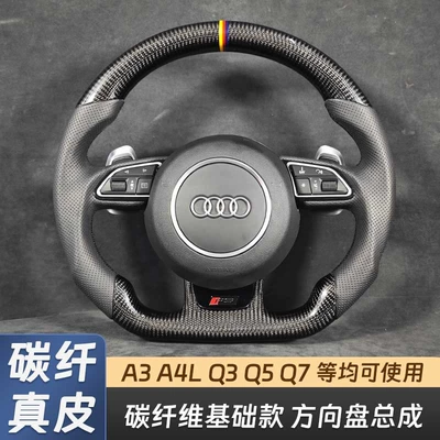 S4 S5 S6 S7, Steering wheel - number-2-basic-model-with-return-to-center-mark