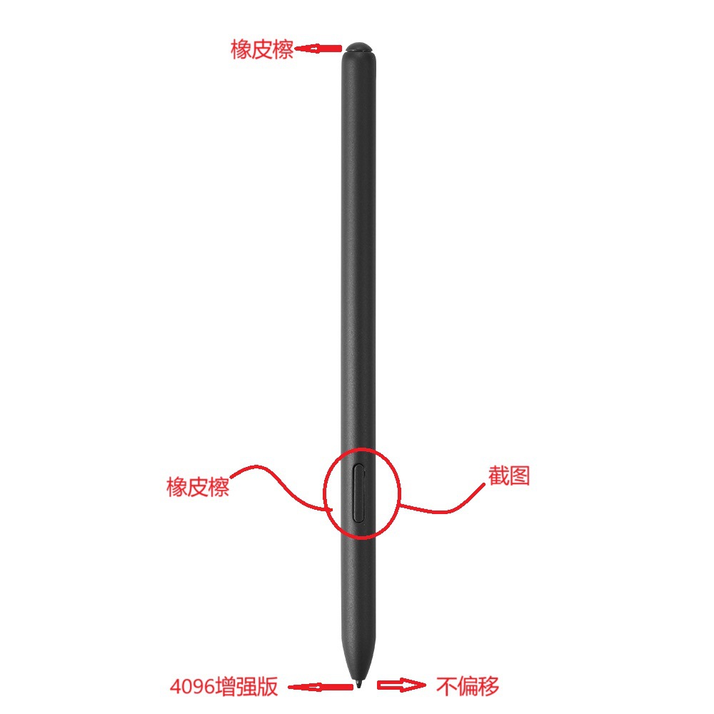 For Handreading ireader Smart4 Smart4 Pro Air Smart3 Electromagnetic Pen Stylus