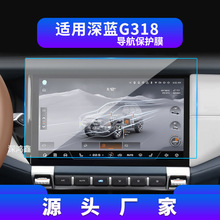 26������S7/SL03/L07/G318�����ֻ�Ĥ�п�7��Ļ������Ĥ��������