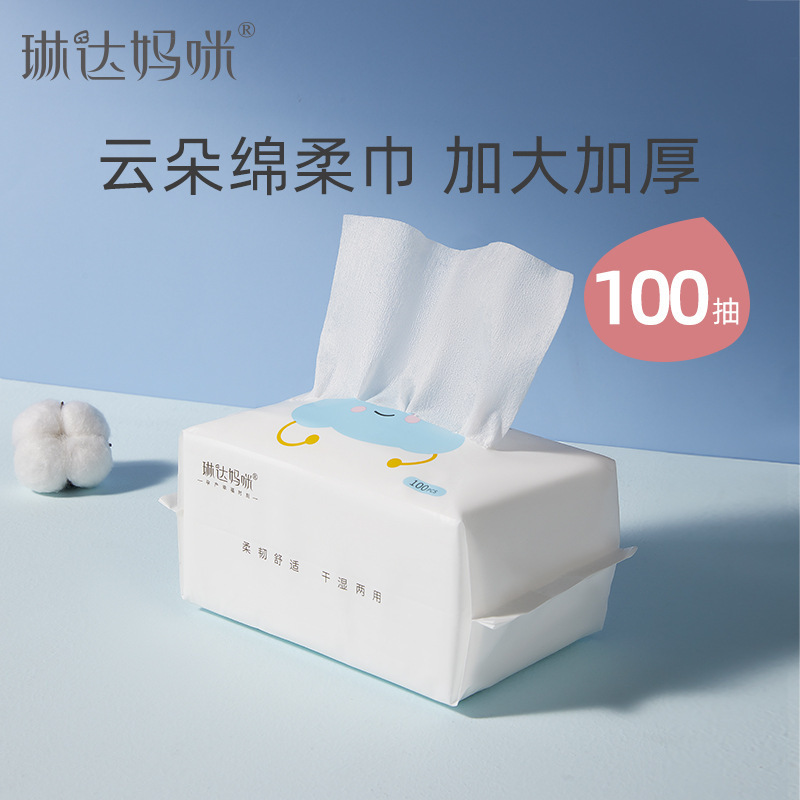 琳达妈咪婴儿绵柔巾非湿纸巾加厚柔软宝宝手口使用干湿两用洗脸巾|undefined