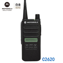 摩托罗拉C2620数字对讲机 替代CP1300对讲CP1308模拟手台配件通用