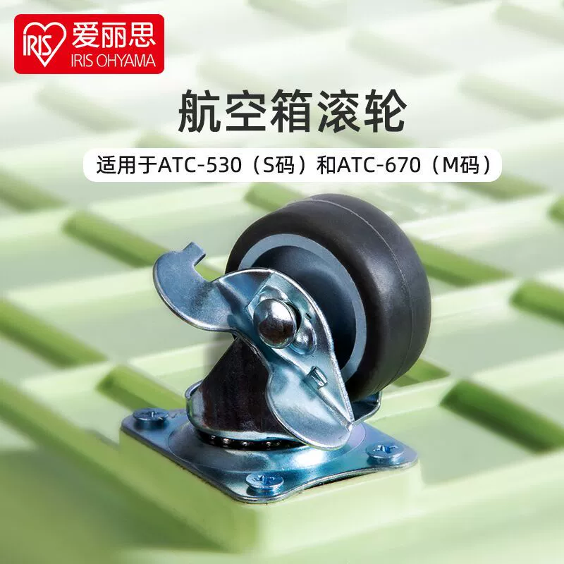 Алиса ПЭТ УВД шкив воздушной коробки аксессуары ролик складной каркас ремешок FC550 для ATC530/670