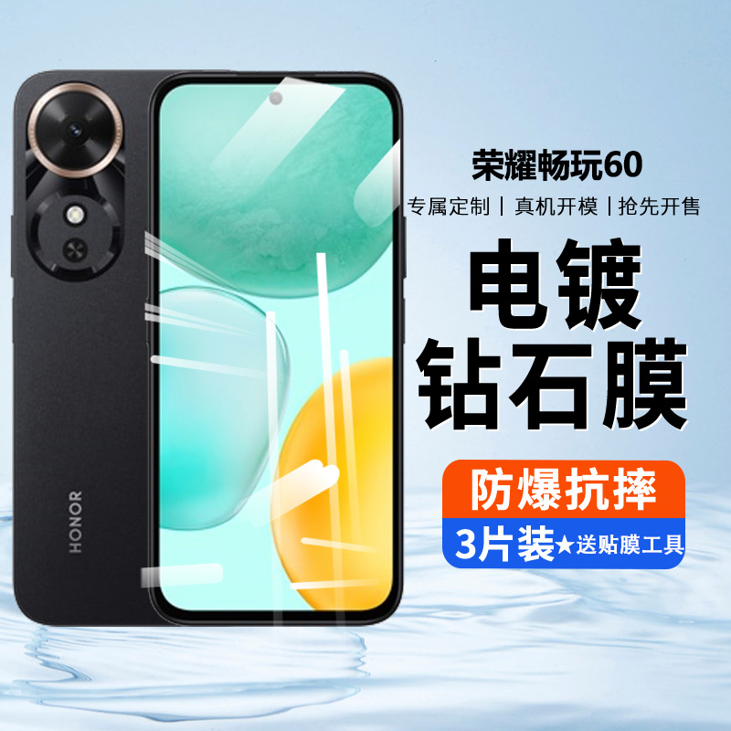 Suitable for Huawei Honor Play 60 Tempered Film New Honor Play 6O Mobile Phone Protective Film Nic-A