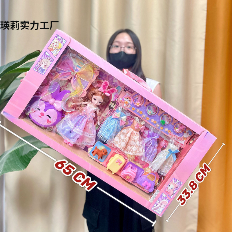 (2개) 여자아이 장난감 드레스업 바비 인형 선물 상자 세트 공주 인형 인형 어린이 훈련 기관 선물