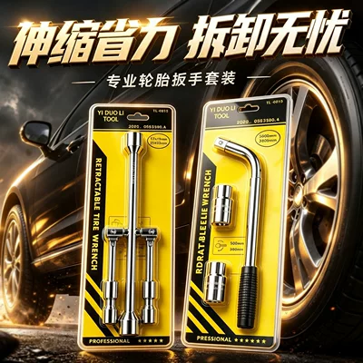 wrench extension set for tire: Repair kit