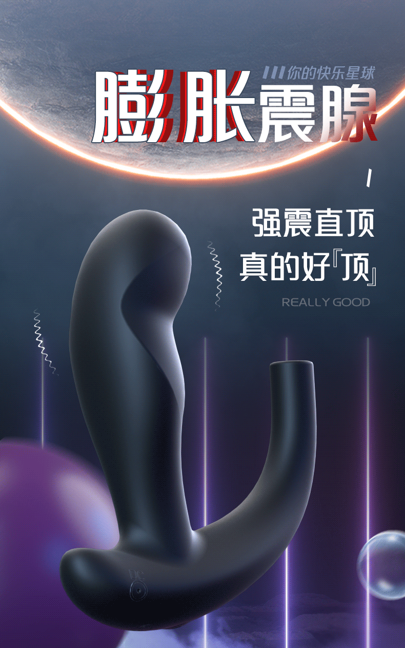 Remote-Control Vibrating Inflatable Prostate Massager with Silicone Anal Beads — detail image 1
