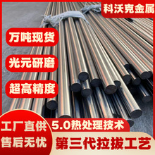 GH4169���ºϽ���ձ����ձ�׼ MAS7000D   ��� Inconel 718