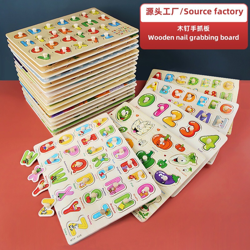 Wooden Mushroom Nail Hand Scratching Board Puzzle Educational Alphanumeric Wooden Nail Puzzle Enlightenment Early Education Cognitive Children's Toys