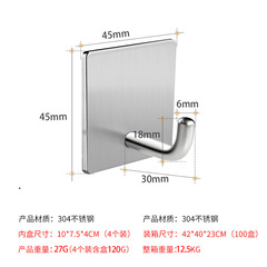 免打孔不鏽鋼掛衣鈎浴室衣鈎單鈎門後金屬無痕掛鈎廚房衛生間掛鈎