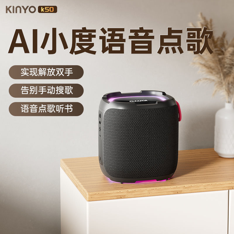 Cross-border K50 Smart Voice Sing Sound Waterproof Heavy Subwoofer Home High Power Bluetooth Speaker High Sound Quality