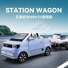 1:24��������MINIĦ��ͧ����Դ�܇����Ͻ���܇ģ�͔[����ͯ���