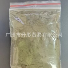�޵���B   Rhodamine B CI 45170  �����ֻ�