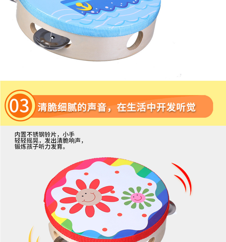卡通中号手摇鼓（摇铃鼓）_05.jpg