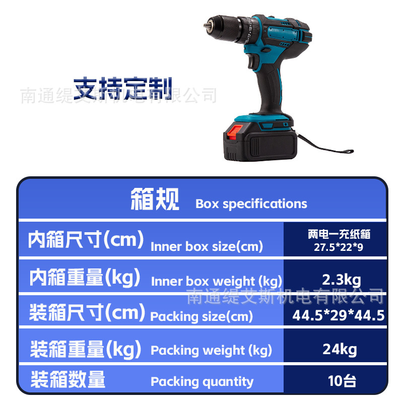 Comercio exterior recargable litio taladro de mano multifuncional taladro de pistola destornillador eléctrico taladro de impacto eléctrico