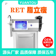 ԺRET֬ݾo¼wͨjwĹ๦ܜpʃx