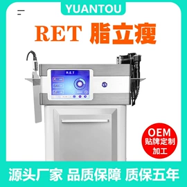 其他美体瘦身;电子美容仪;足底理疗