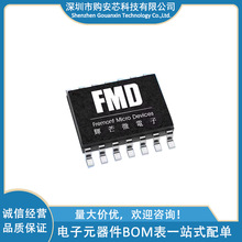 �xâ΢FT60F022 SOP14���^���� 60F022-RB ԭ�b FT60F022-RB
