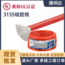 3135 UL�J�C���z��10 8 6 4 2AWG�͸ߜع��z������Դ��܇늳ؾ�