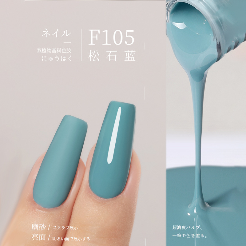 F105