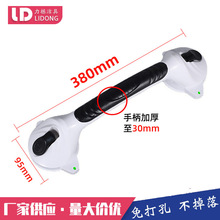 供应浴室扶手免打孔玻璃门把手家用扶手加厚加粗浴室吸盘扶手