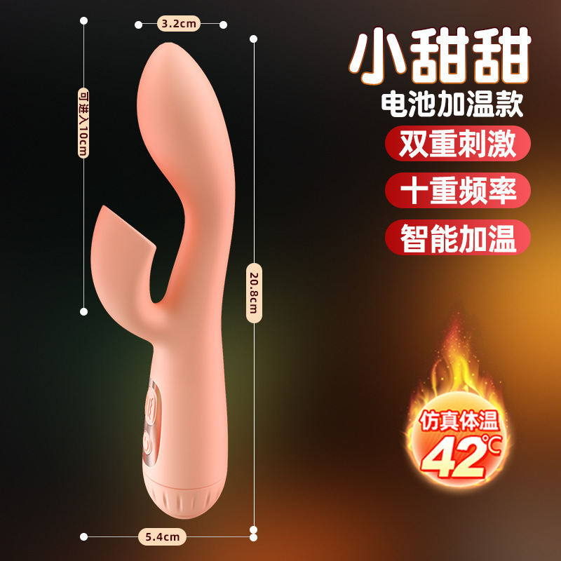 Dispositivo de masturbación femenina Jiuai, juguetes sexuales, juguetes para mujeres, vibrador, vibrador de masaje, consolador AV, modelo silencioso