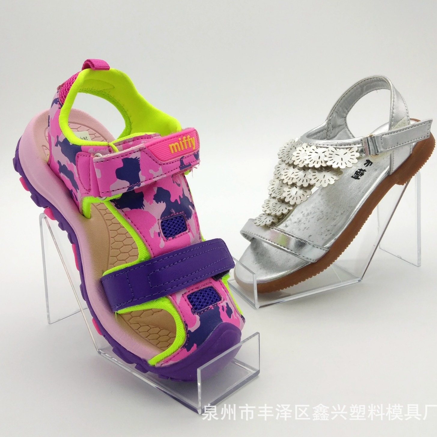 厂家供货 品牌童鞋展示架鞋托儿童专卖店鞋架童鞋亚克力鞋托