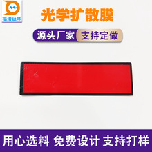 �tĤ�p���z��W�Uɢ�zƬ���z̎��LED����Դ�@ʾ�UɢƬҺ���@ʾ��