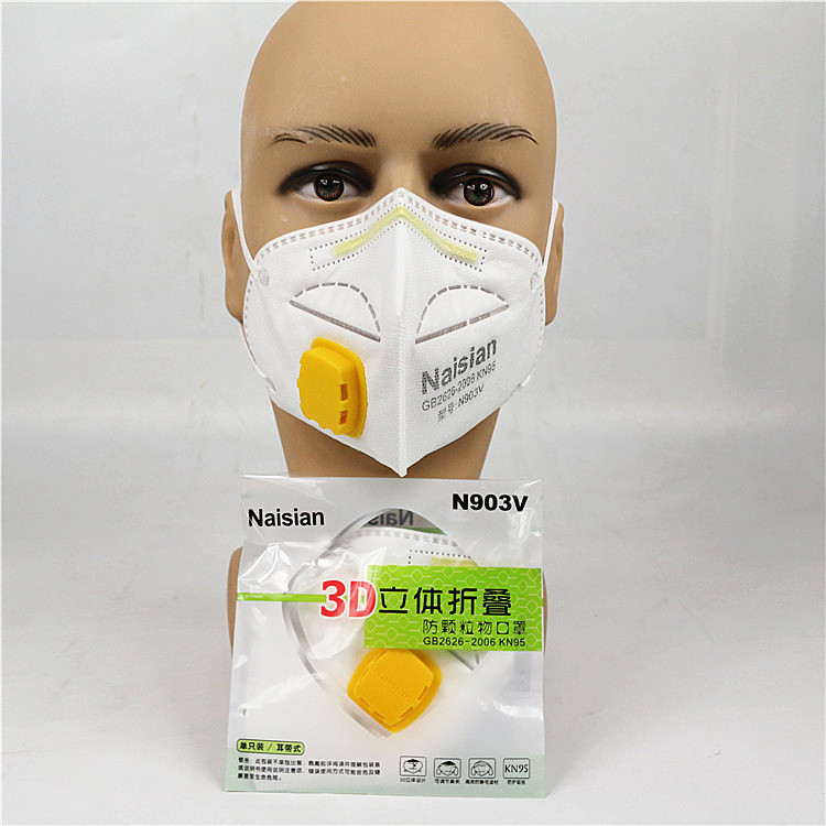 耐斯安N903V耳带式KN95透气防工业粉尘打磨灰粉尘防雾霾有呼吸阀