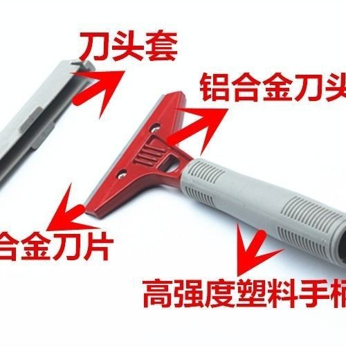 厚い雲石シャベル清潔スクレーパー清潔工具美縫シャベル内装シャベル壁タイルガラス掻き|undefined