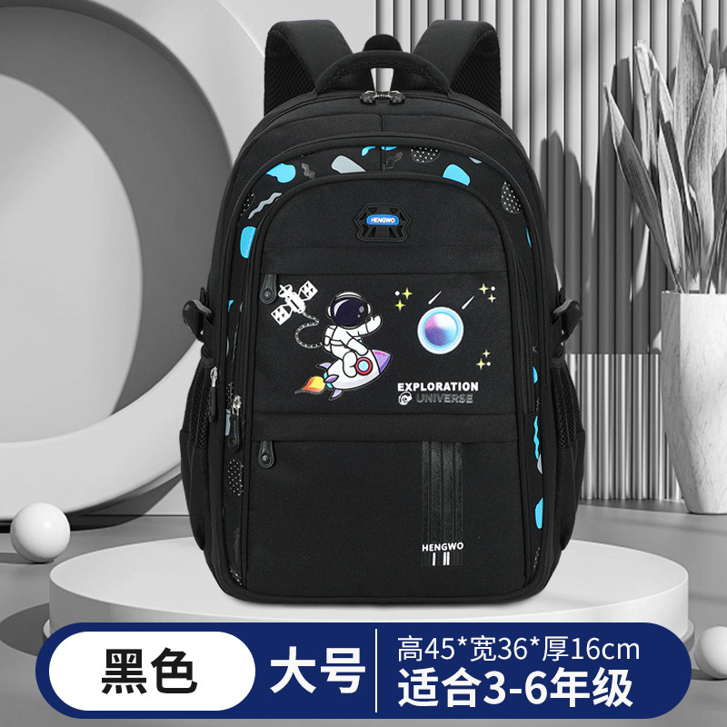 우주 비행사 블랙 대형