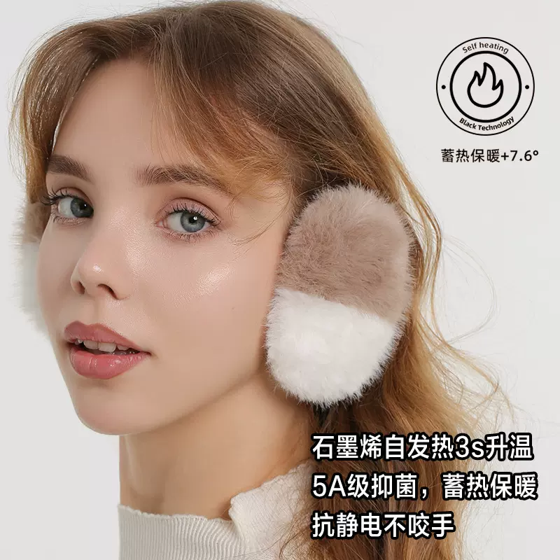 秋冬季毛绒耳罩保暖女可爱男时尚耳捂防寒耳暖防冻护耳套分体耳包