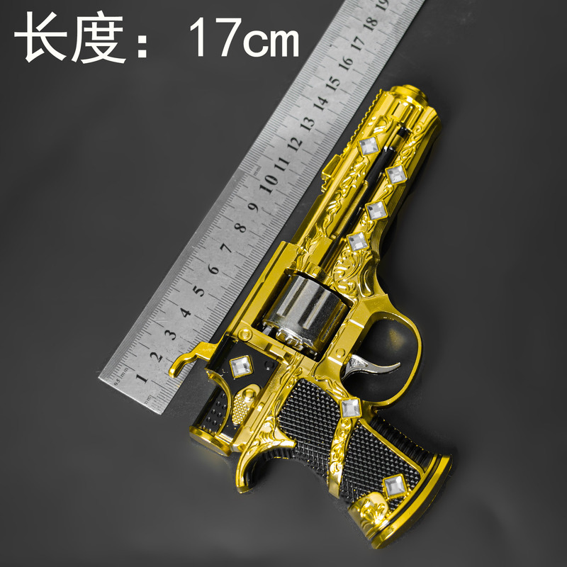 和平吃鸡游戏周边模型 可替换齿轮17cm苏尔南之心手枪玩具摆件|undefined