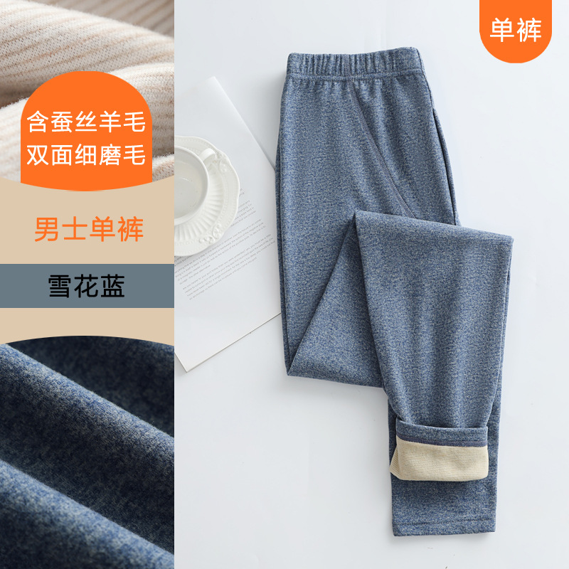 남성/데님블루(싱글팬츠)