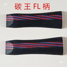 �tɼľ  ����ľֱ�M��DIYƹ�����ı� �װ��ֱ������ֱ�ľƬ