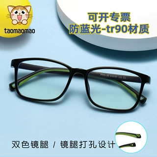 时尚tr90儿童眼镜框女防蓝光护眼舒适简约镜腿可挂绳男童工厂混批