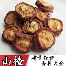 ɽ髸�Ƭ�к��ݻ�����ˮ��÷��ԭ��500g���]���иʲݱ���