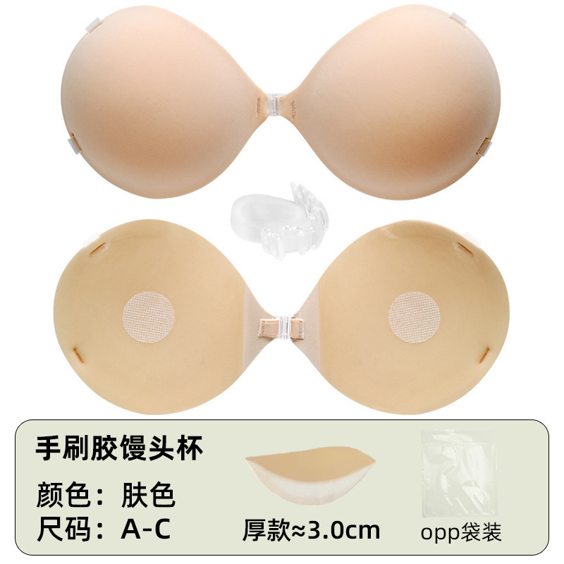 工場直販インビジブルブラ、ハンドブラシテープ、ショルダーストラップ、通気性、小さな胸が大きくなり、厚みがあり、跡が残らない胸パッチ、プッシュアップして落ちない|undefined