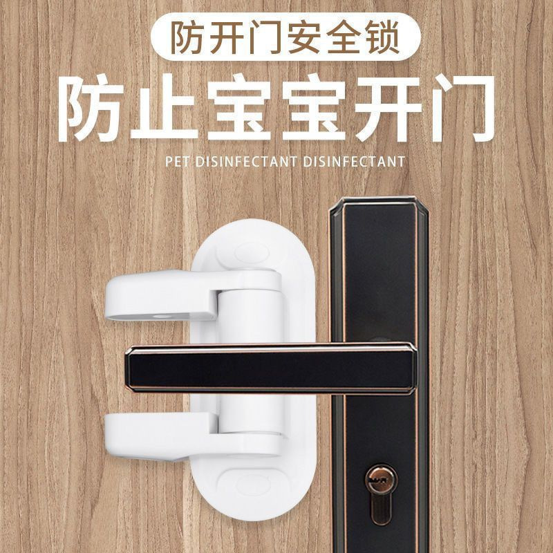 Childproof door latch, baby safety door lock, door stopper to prevent doors from opening, pet safety lock to prevent pets from running around, safety clip Childproof door latch, baby safety door lock, door stopper to prevent doors from opening, pet safety lock to prevent pets from running around, safety clip