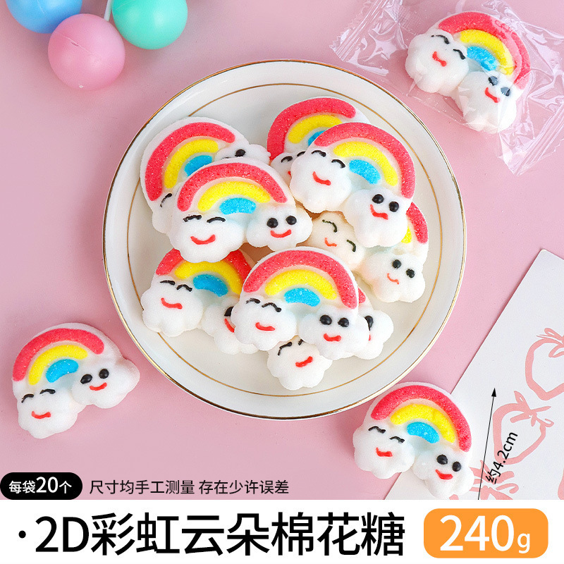 パンダマシュマロケーキデコレーションリトルイエローアヒル横たわっているアヒルウサギ漫画動物ソフトキャンディムースデザートオーナメント|undefined