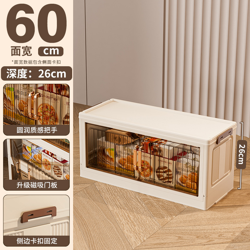 60cm 폭 [투명 블랙] 1단 - 바퀴 없음