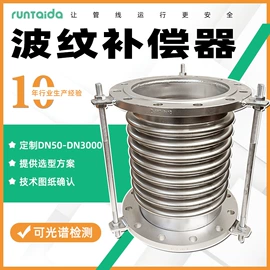 补偿器;管道及配件;阀门配件