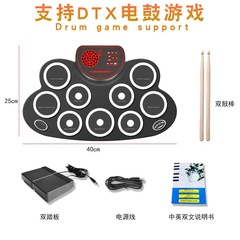 Cross-border hand-rolled drum set for adults with speakers supporting DTX games children's percussion instruments with pedals wholesale