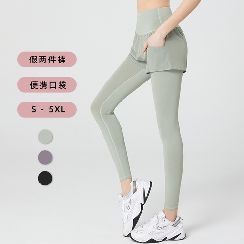 Autumn and winter new A version slimming fake two-piece sports pants women's high waist abdominal control fitness pants plus size 200 pounds yoga clothes