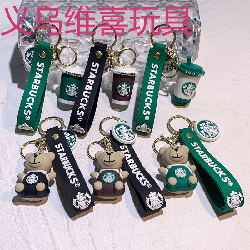 8 New Starbucks Milk Tea Cup Keychains, Cartoon Car Pendants, Cute Doll Accessories, and Bag Keychains 8 New Starbucks Milk Tea Cup Keychains, Cartoon Car Pendants, Cute Doll Accessories, and Bag Keychains